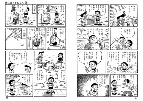 205_34-35ja
