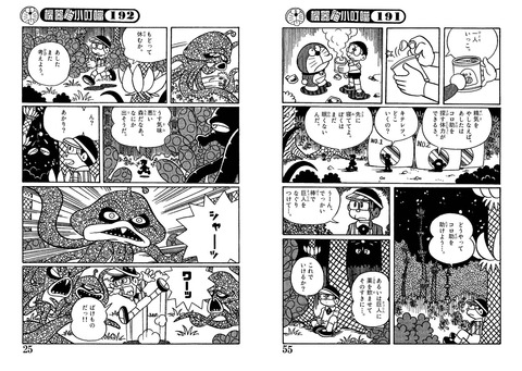 191_09-10