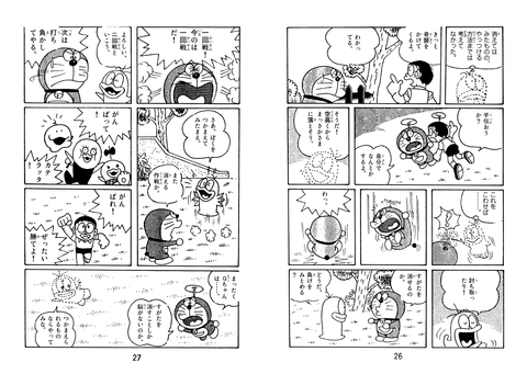 dq1_26-27