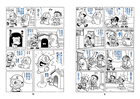 dq0_09-10bi