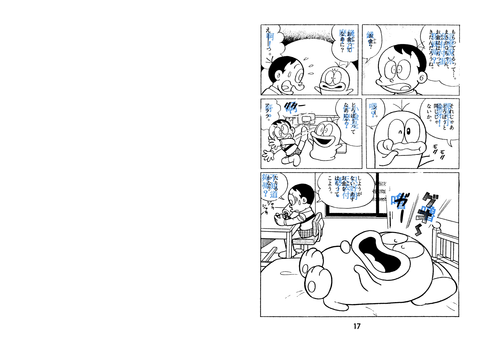 dq0_17-18bi