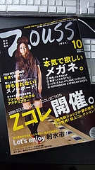 ザウス10月号