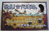 iseki