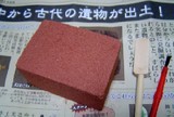 iseki1