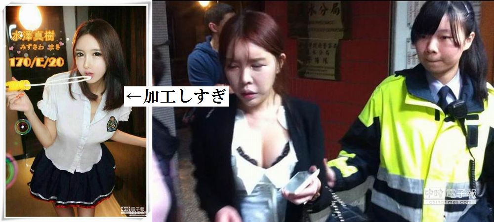 メイドリフレぽんでぃしぇり新宿店YouTube動画>10本 ->画像>57枚 