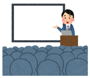 setsumeikai_seminar