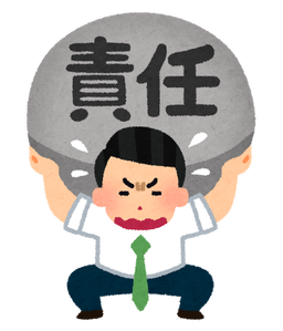 business_sekinin