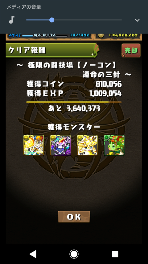 Screenshot_20180319-173010