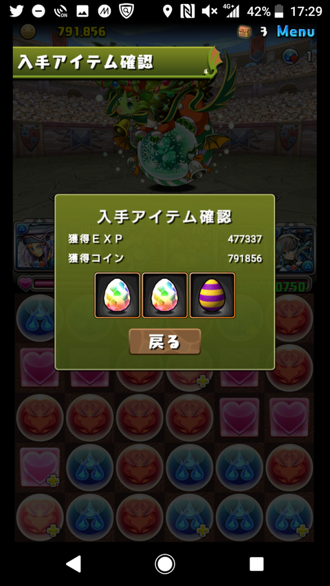 Screenshot_20180319-172942