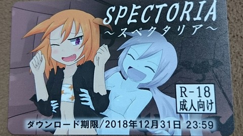 IMG_-7155i6