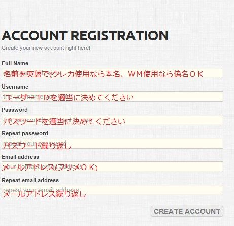 ユーザー登録