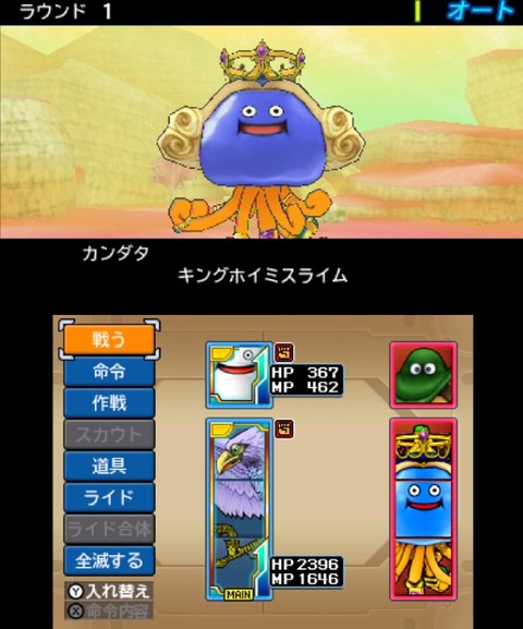 DQMJ3P