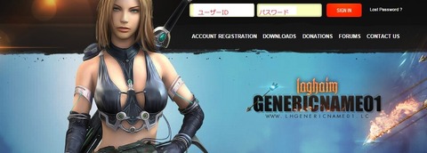 公式ログイン