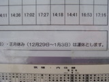 PHOTO006