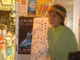 PHOTO025