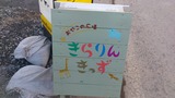 a0b99a90.jpg