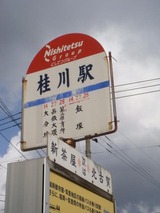 PHOTO017