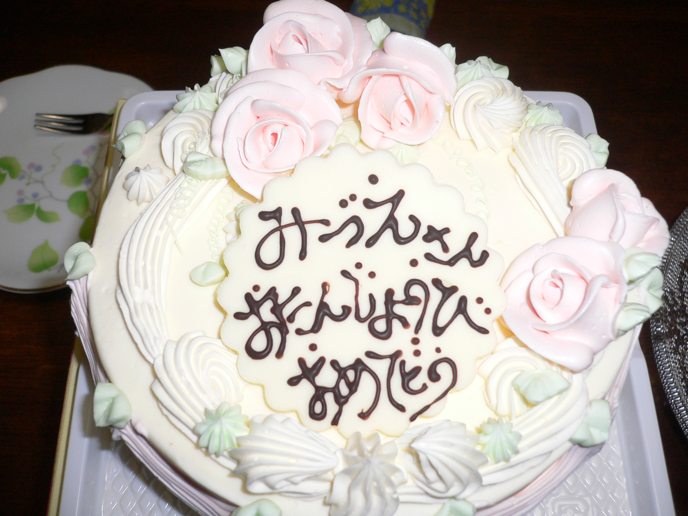 バースデー 東京都町田市 神奈川県座間市 大和市の予防歯科みどりの森デンタルクリニック 勉強会報告ブログ