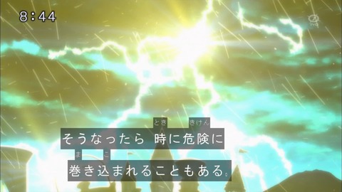 Capture20170309-212908-2