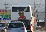 kofu5
