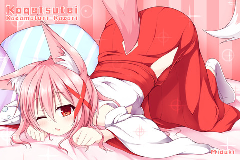 完成
