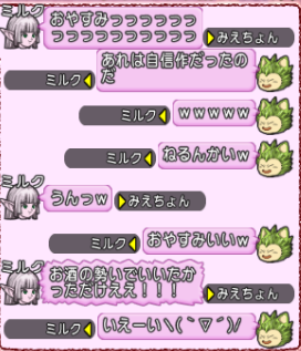 かわいいのしくみ3