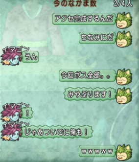 みやぶるよ!