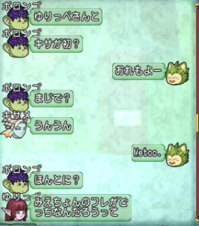 イカコメ1