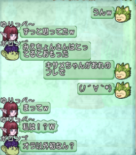 イカコメ2