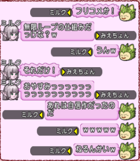 かわいいのしくみ2