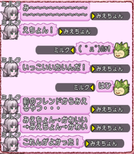 かわいいのしくみ1