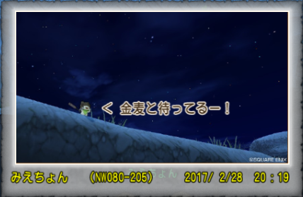 壇みえ