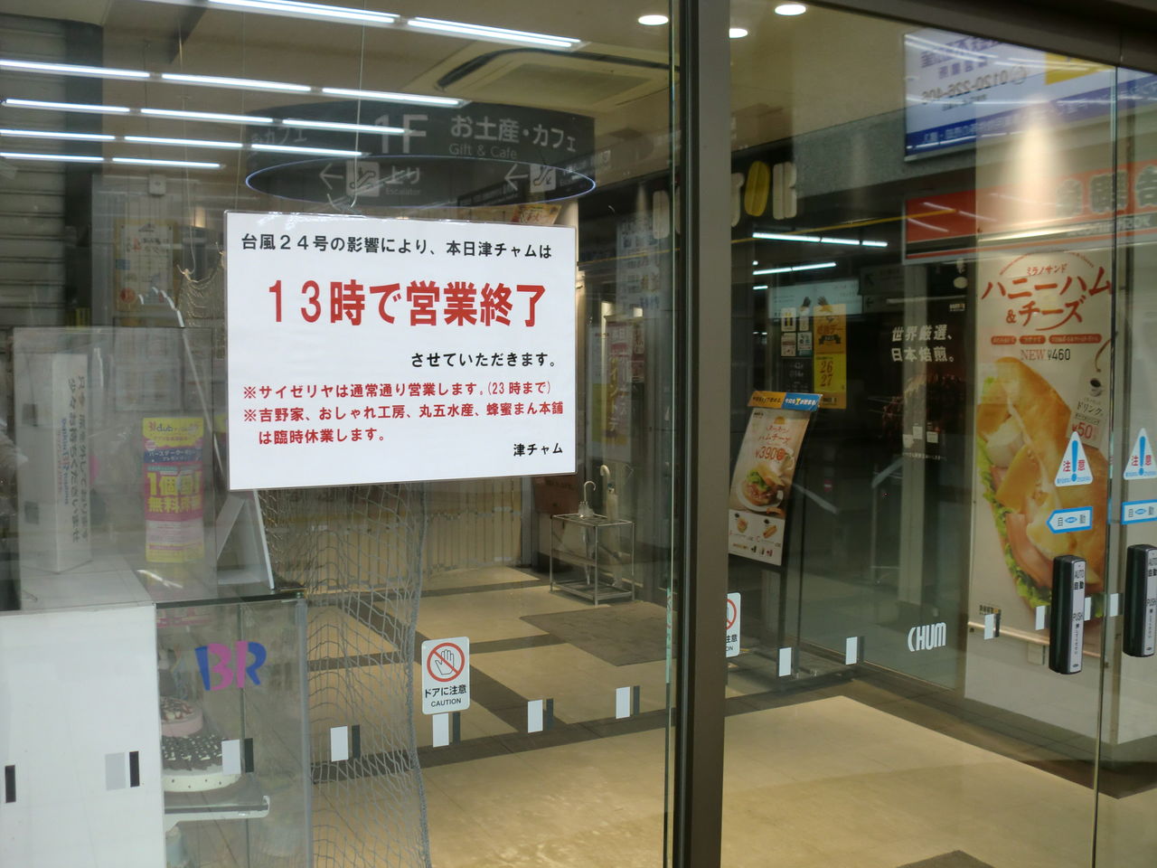 CIMG8920