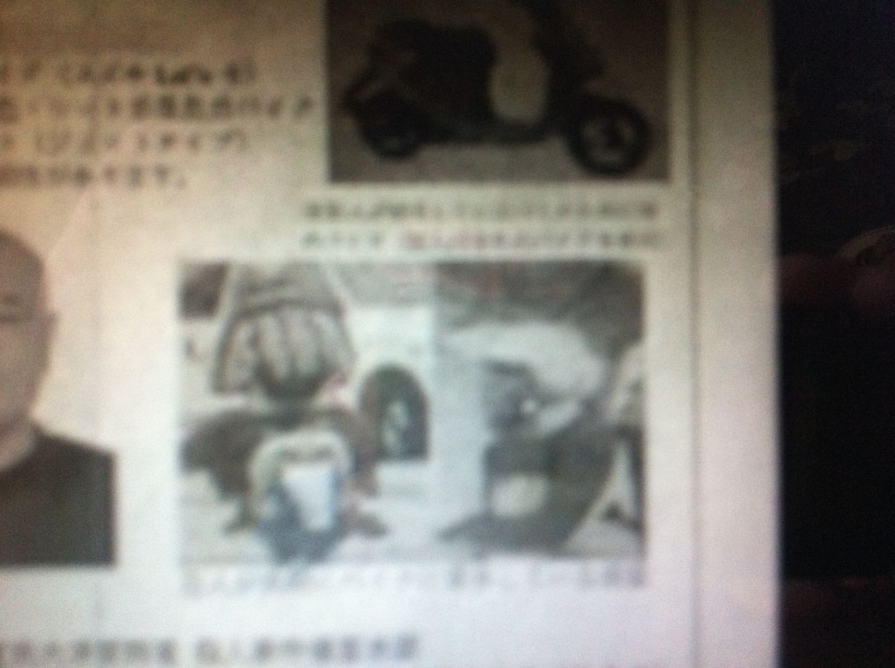 三重県よろずや:滋賀県警察本部の捜査一課はチキン野郎 - livedoor Blog（