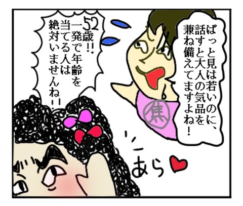 2CDFFE6F-9326-4678-8A1C-C728C0E3529D