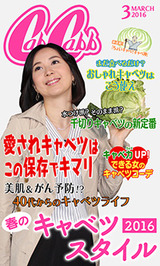 ¥¥ã¥Ù¥Ä¤òÆÃ½¸¤·¤¿À¾ËÙ¥¢¥Ê¥¦¥ó¥µ¡¼