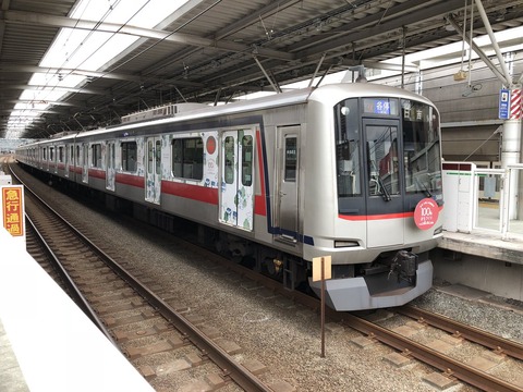 DngR70NVsAA4-5-