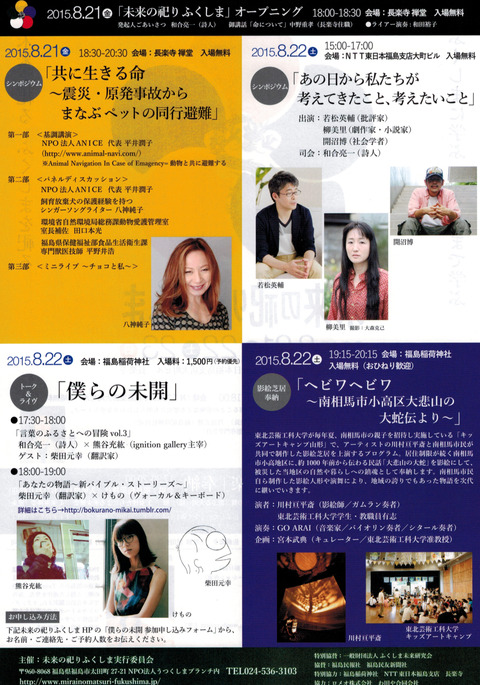 CCI20150814_0001 (2)