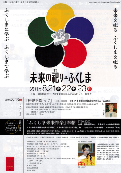 CCI20150814