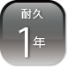 icon_ym1