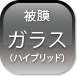 icon_gla