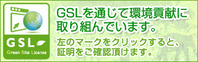 GSL