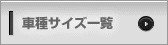 size_o