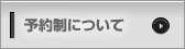reserve_o