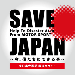 SAVE JAPAN