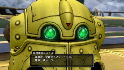 DQXGame 2016-05-25 23-49-21-75