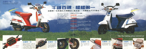 50ss-3