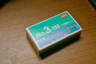 IMGP2972