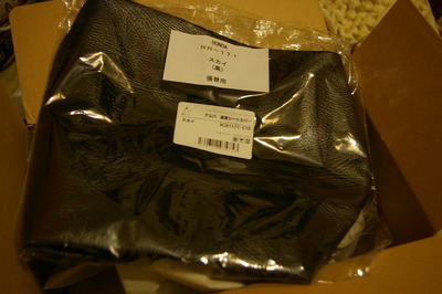 IMGP2958