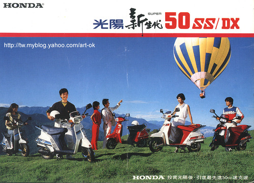 50ss-1